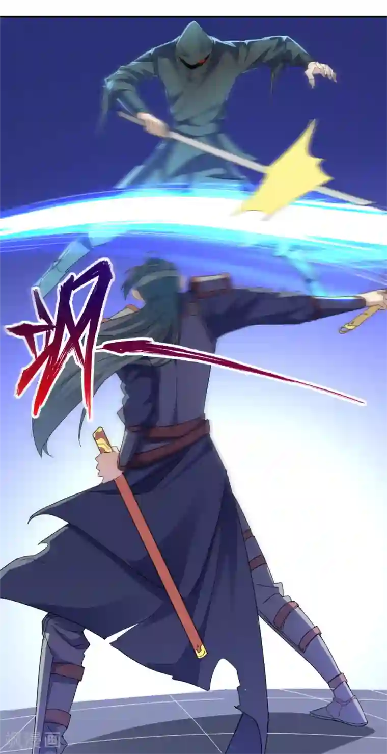 异世界中药铺第90话 刺客