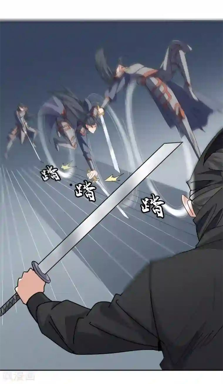 异世界中药铺第90话 刺客