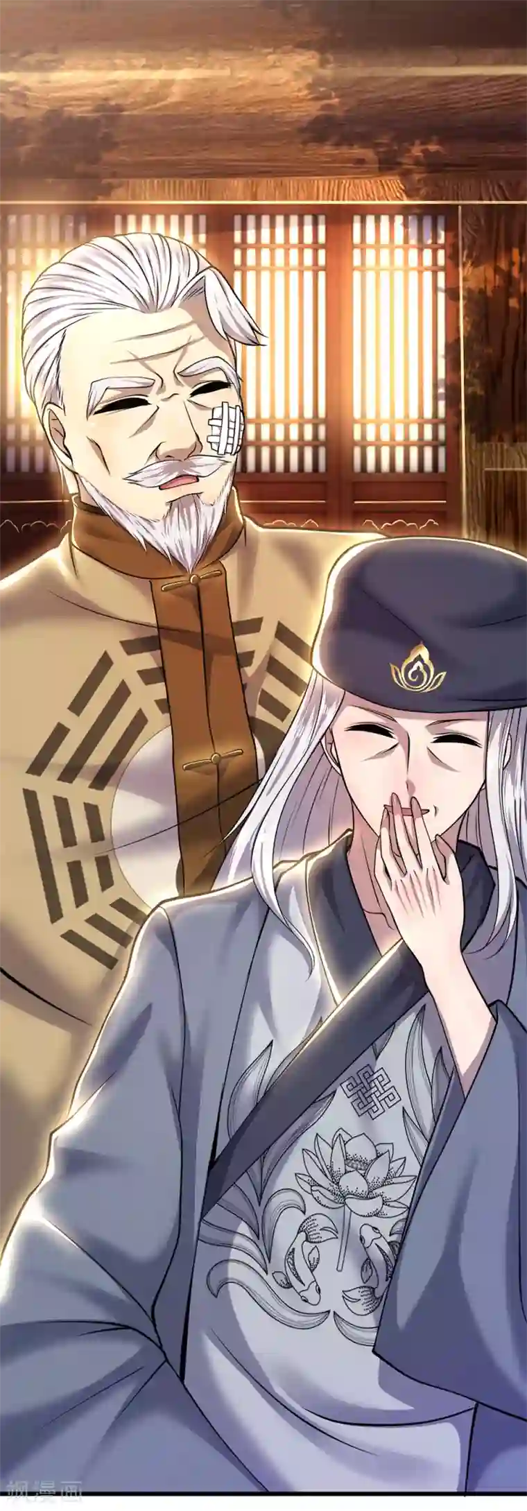 医武至尊第226话 相伴一生的幸福