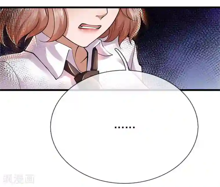 医武至尊第227话 公平竞争