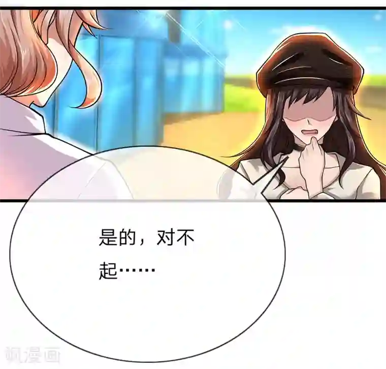 医武至尊第227话 公平竞争