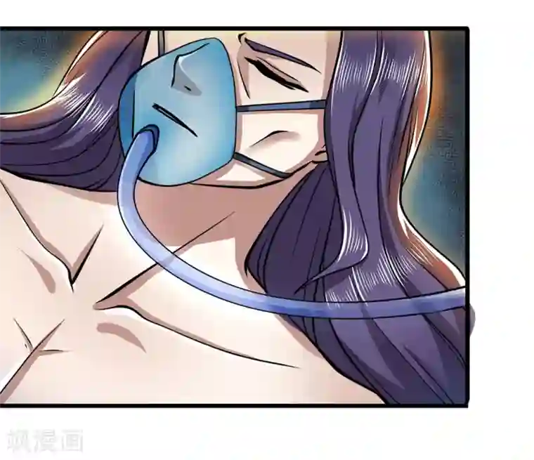 医武至尊第228话 解药