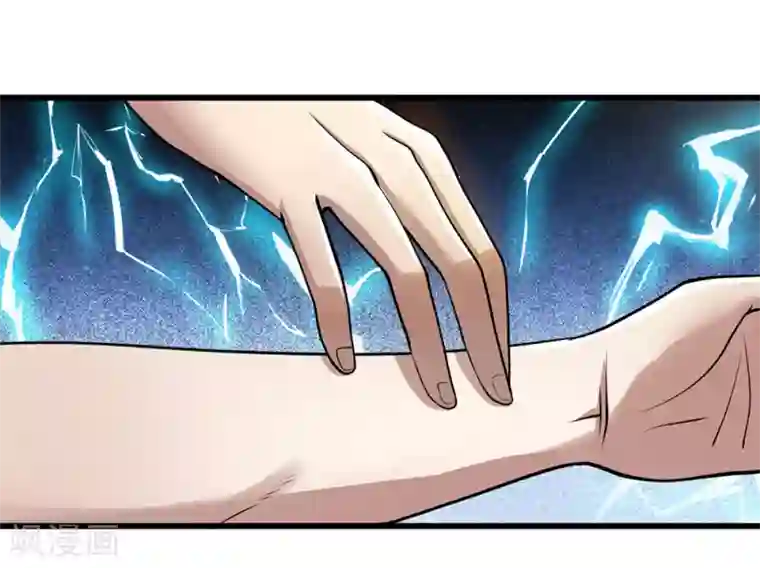 医武至尊第228话 解药