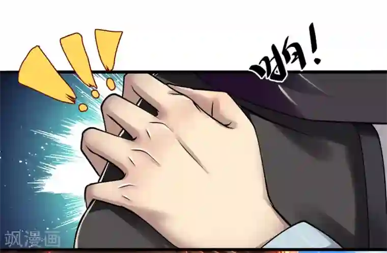 医武至尊第228话 解药