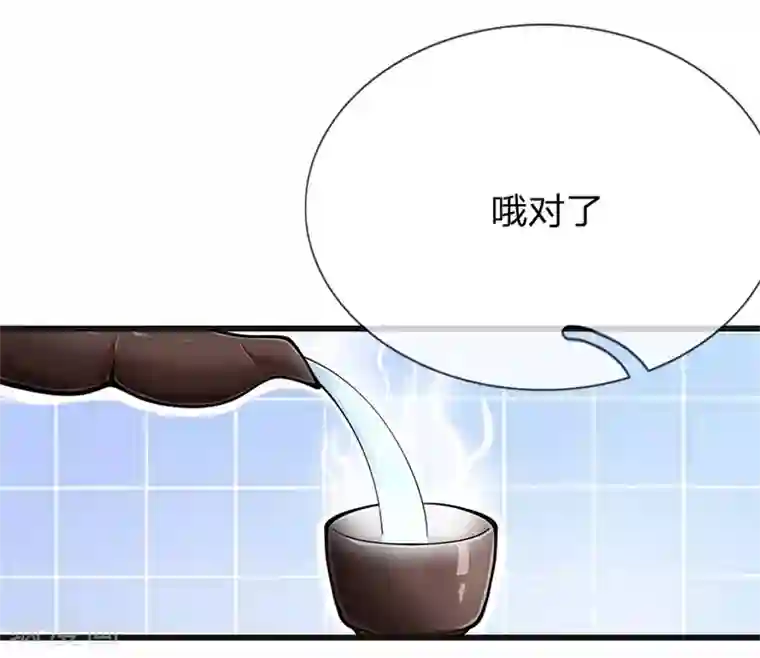 医武至尊第229话 西蜀九华门