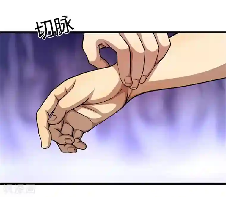 医武至尊第230话 龙战情况危险