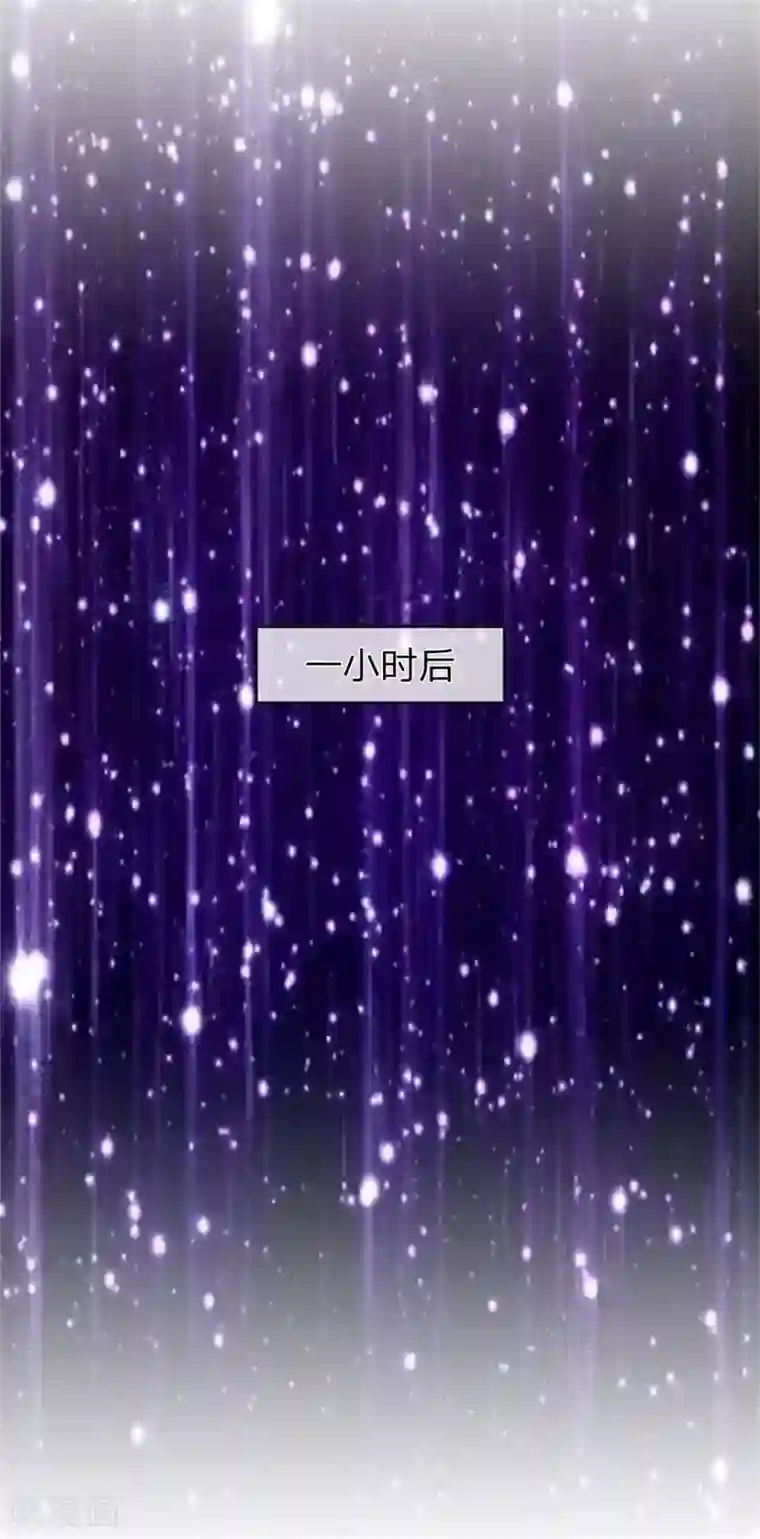 医武至尊第230话 龙战情况危险