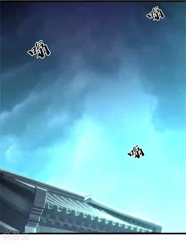 医武至尊第230话 龙战情况危险