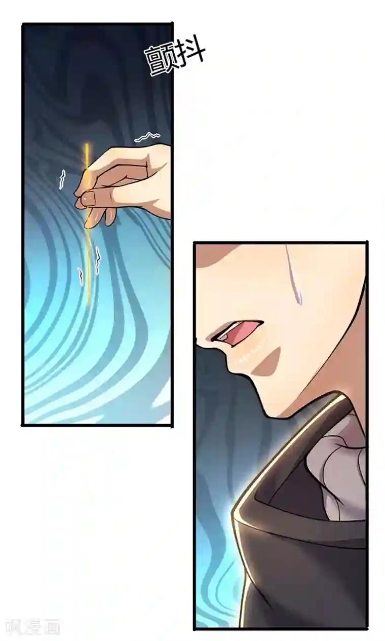 医武至尊第230话 龙战情况危险