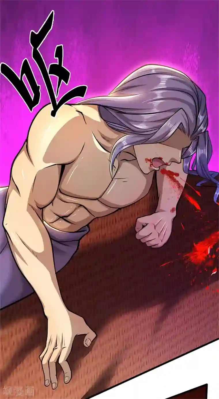 医武至尊第230话 龙战情况危险