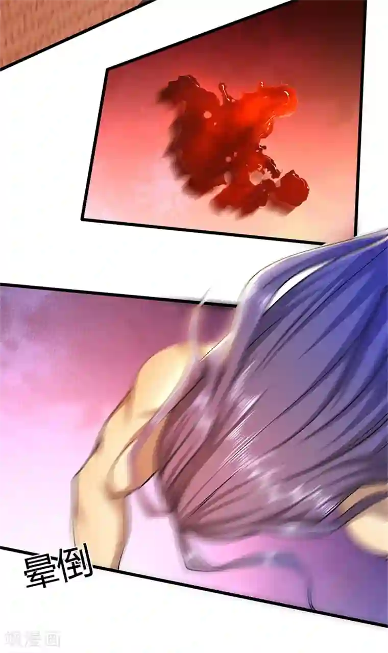 医武至尊第230话 龙战情况危险