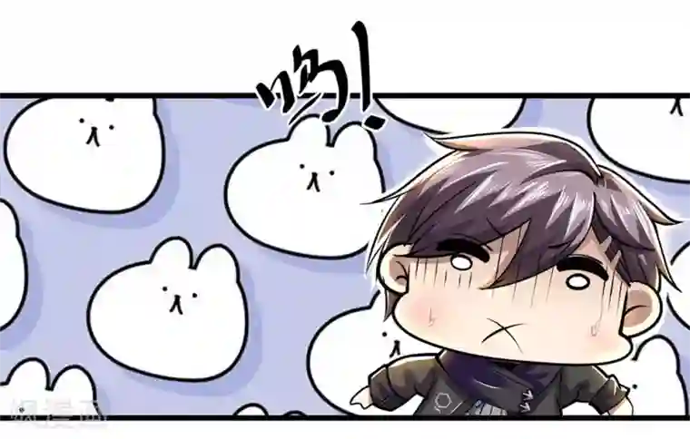 医武至尊第231话 岔开话题