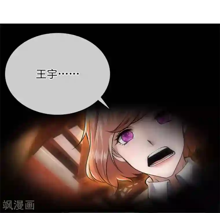 医武至尊第231话 岔开话题