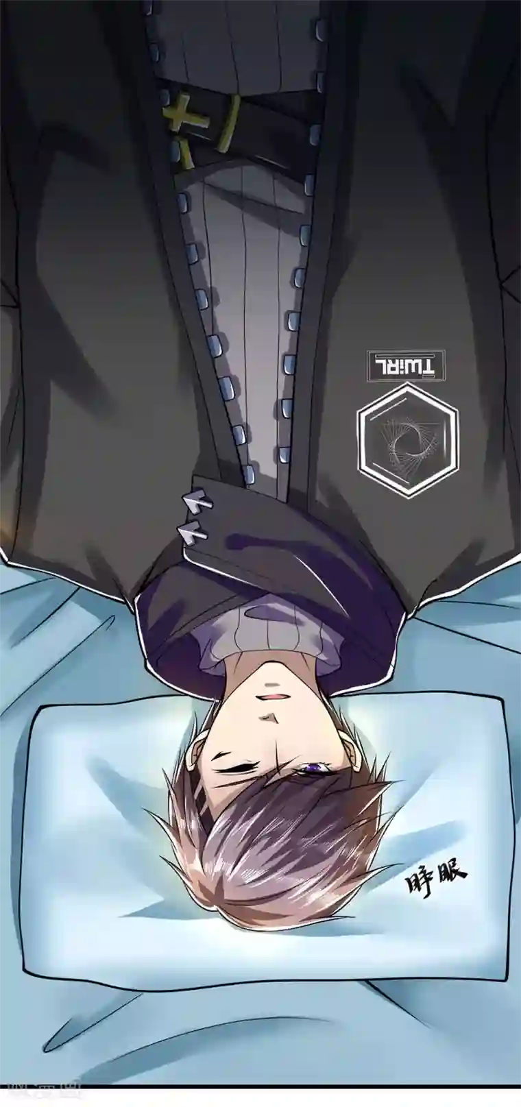 医武至尊第231话 岔开话题