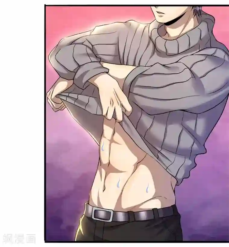 医武至尊第232话 医武同道