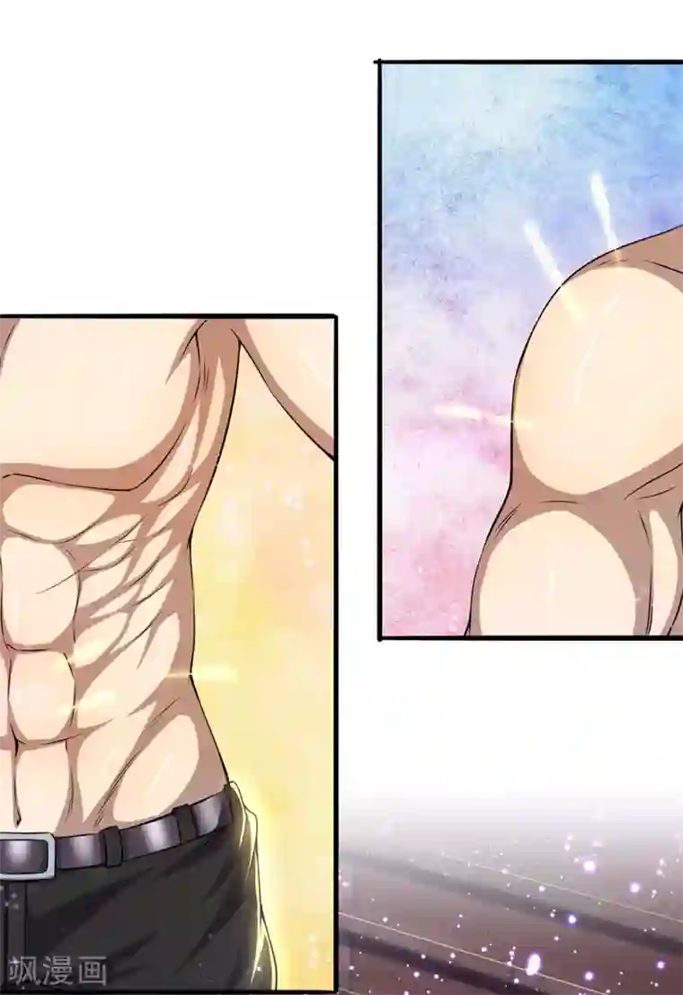 医武至尊第232话 医武同道