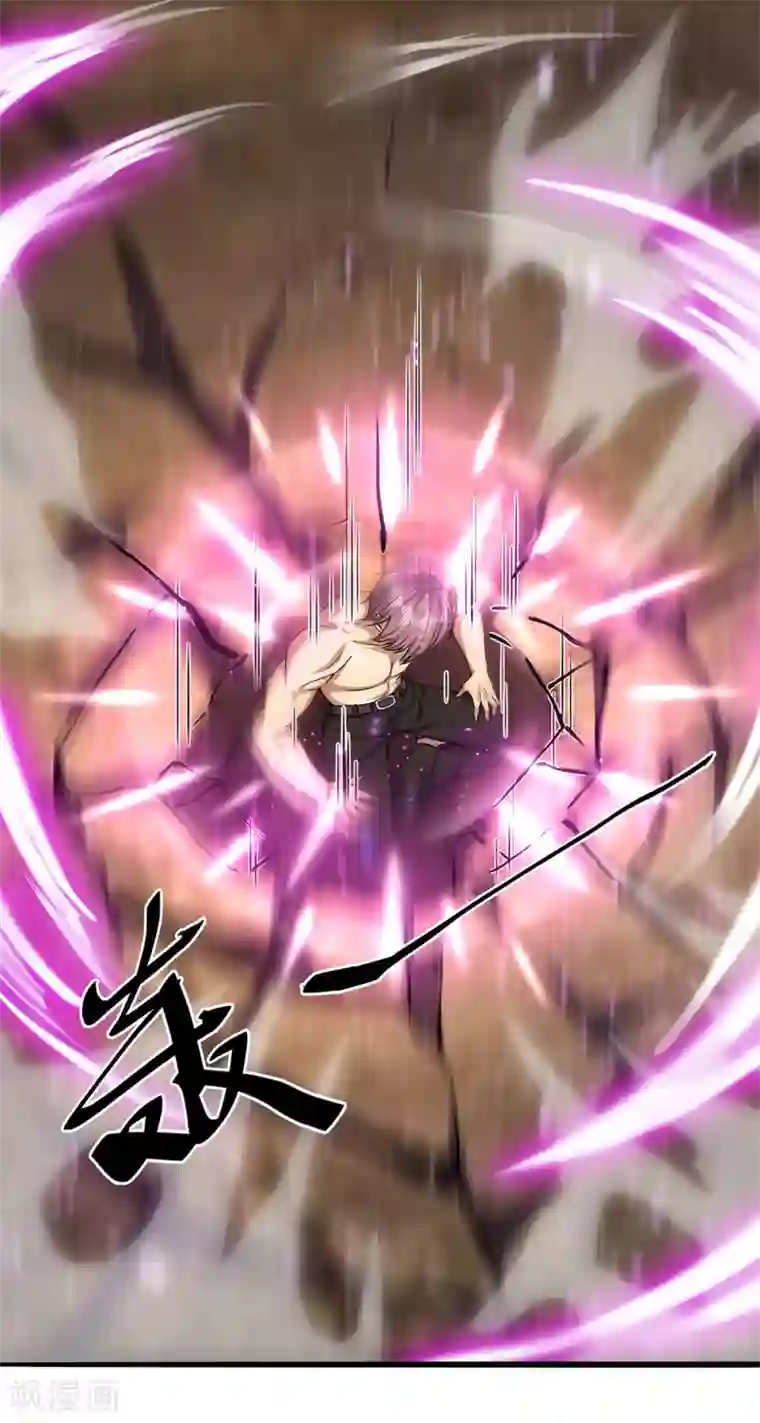 医武至尊第232话 医武同道