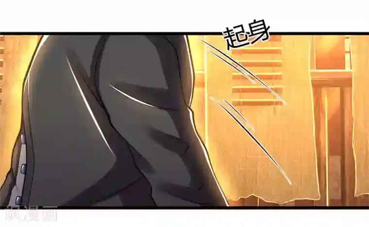 医武至尊第232话 医武同道