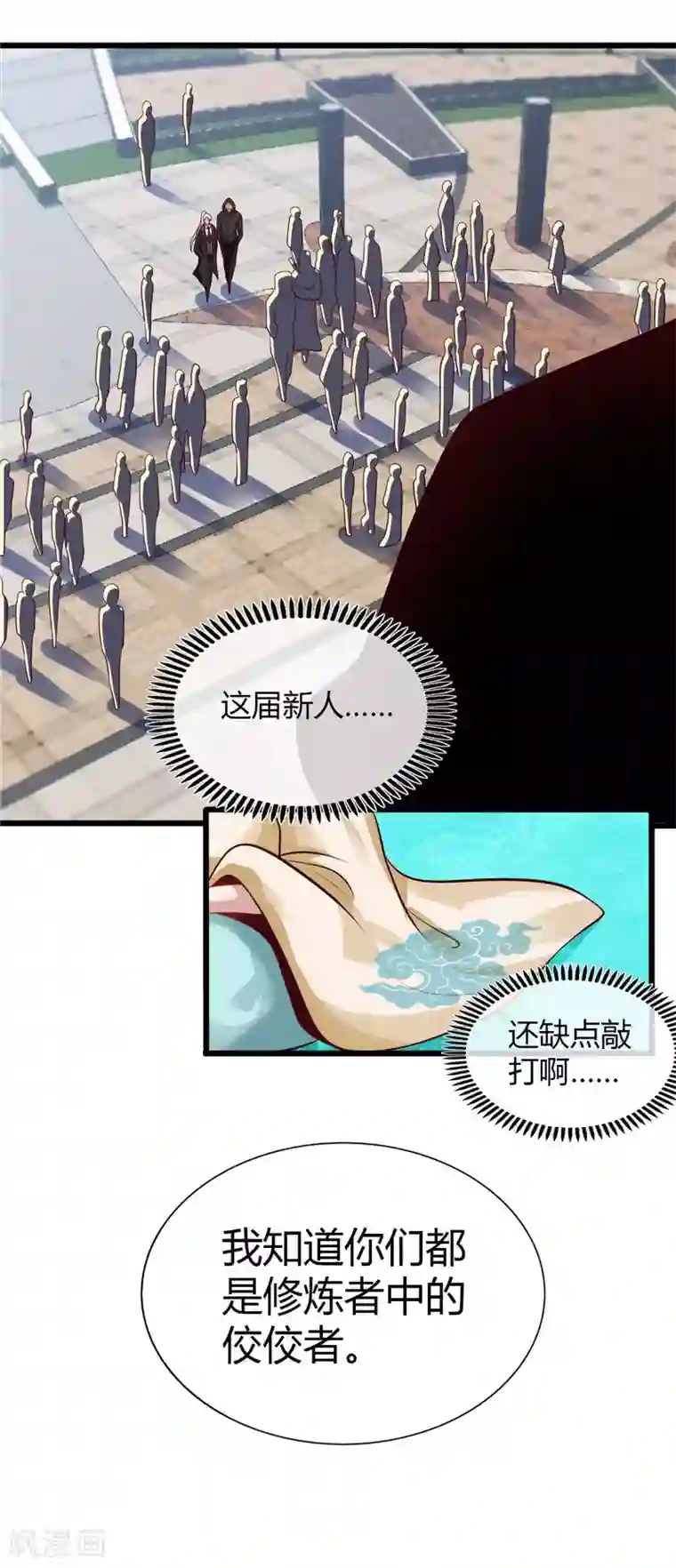 地府我开的第477话 死过三次的男人