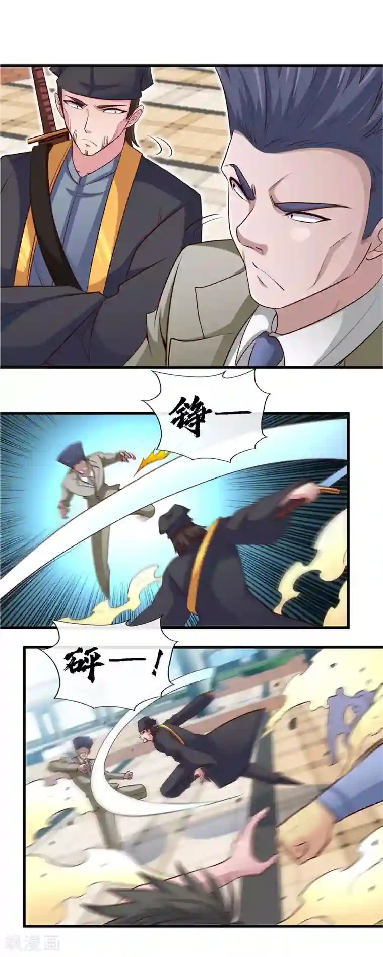 地府我开的第477话 死过三次的男人