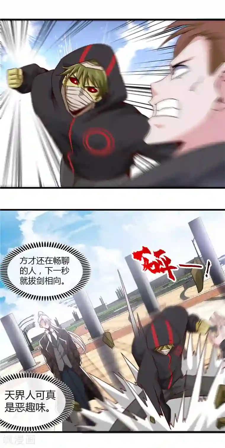 地府我开的第477话 死过三次的男人