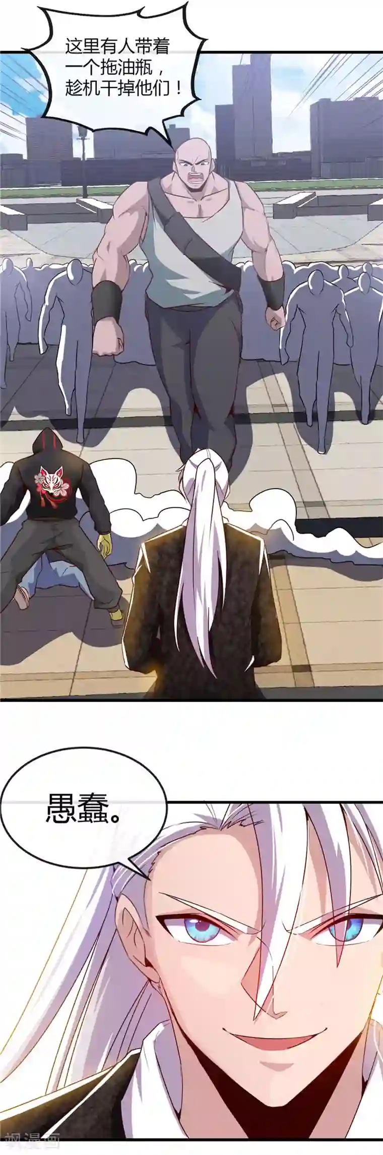 地府我开的第477话 死过三次的男人