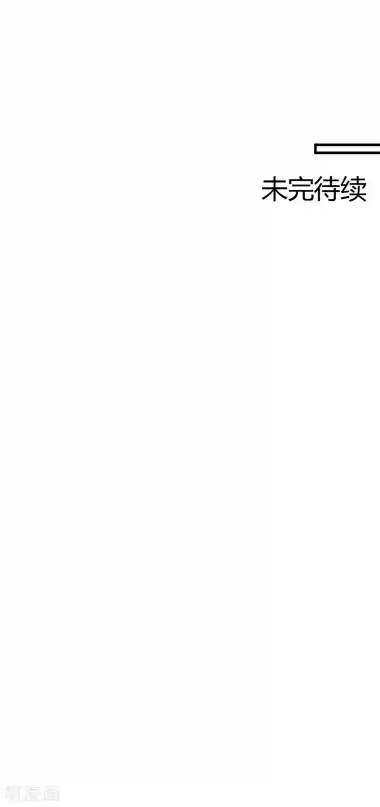 地府我开的第477话 死过三次的男人