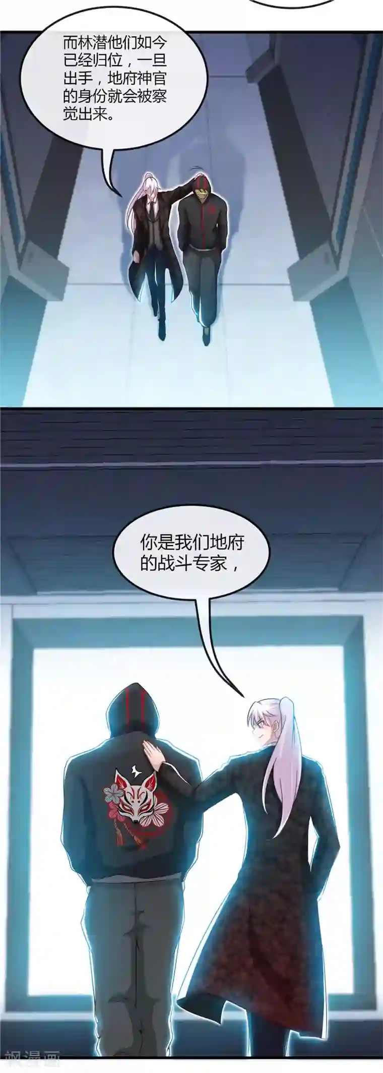 地府我开的第477话 死过三次的男人