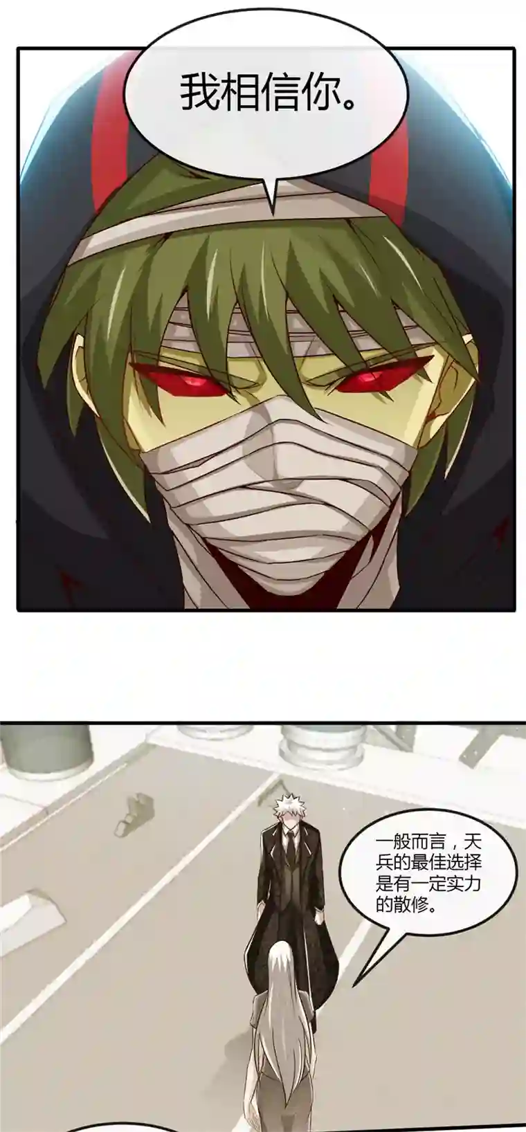 地府我开的第477话 死过三次的男人