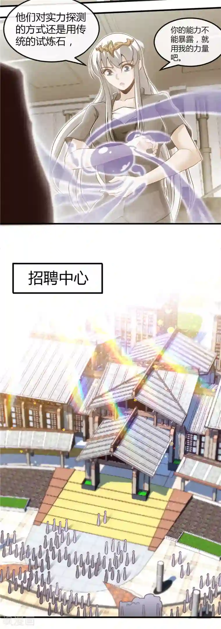 地府我开的第477话 死过三次的男人