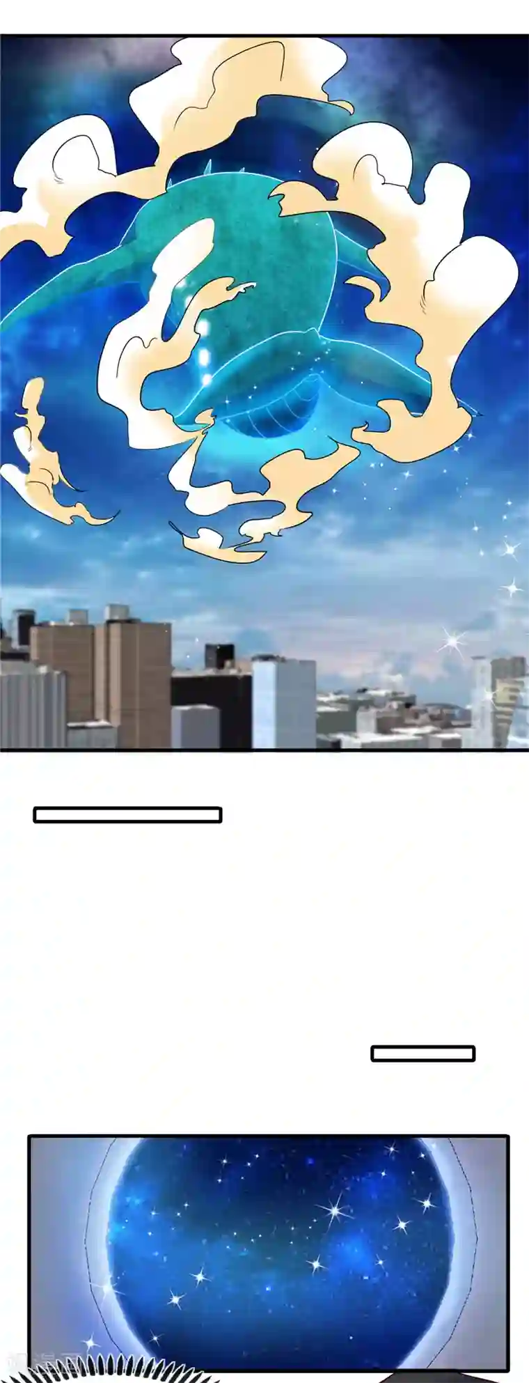 地府我开的第478话 乘鲲入凌霄