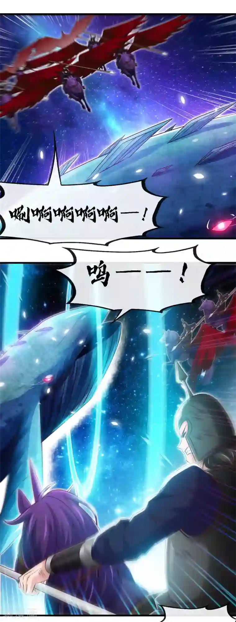 地府我开的第479话 袭击者