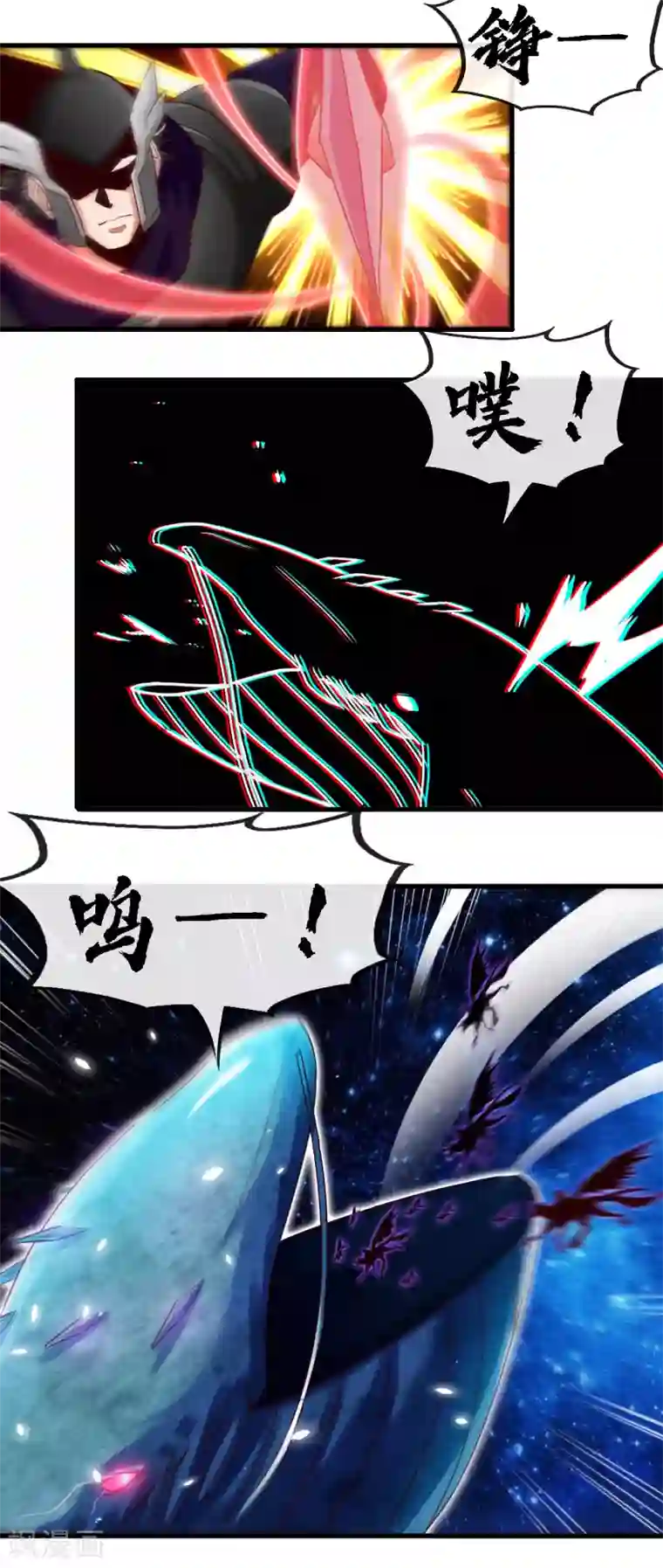 地府我开的第479话 袭击者