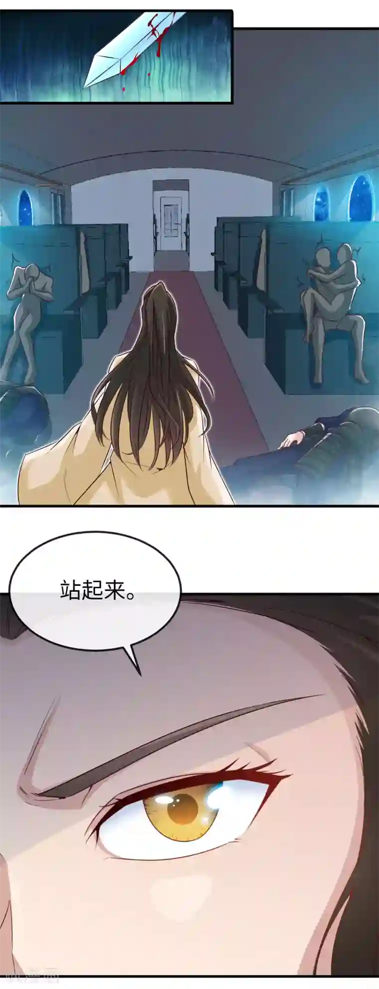 地府我开的第479话 袭击者