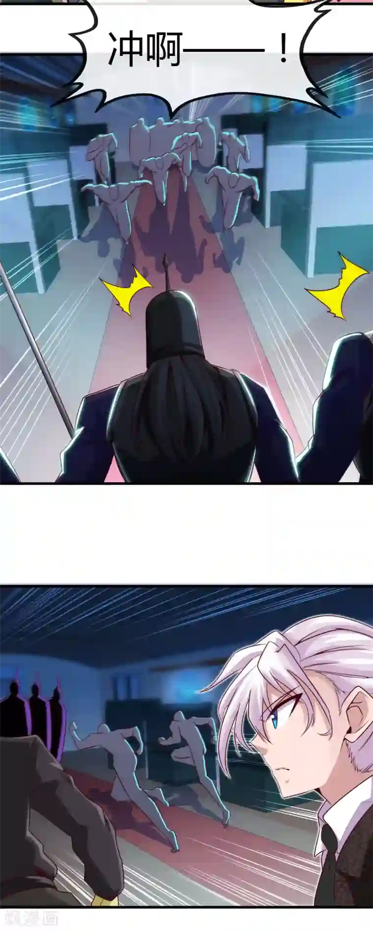 地府我开的第479话 袭击者