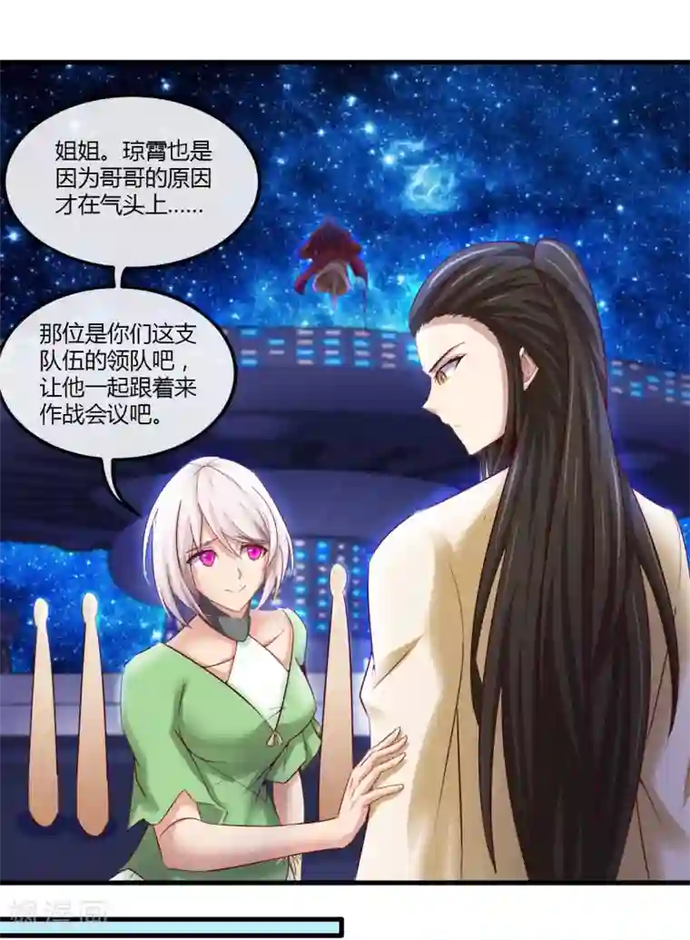 地府我开的第480话 天兵征召的阴谋