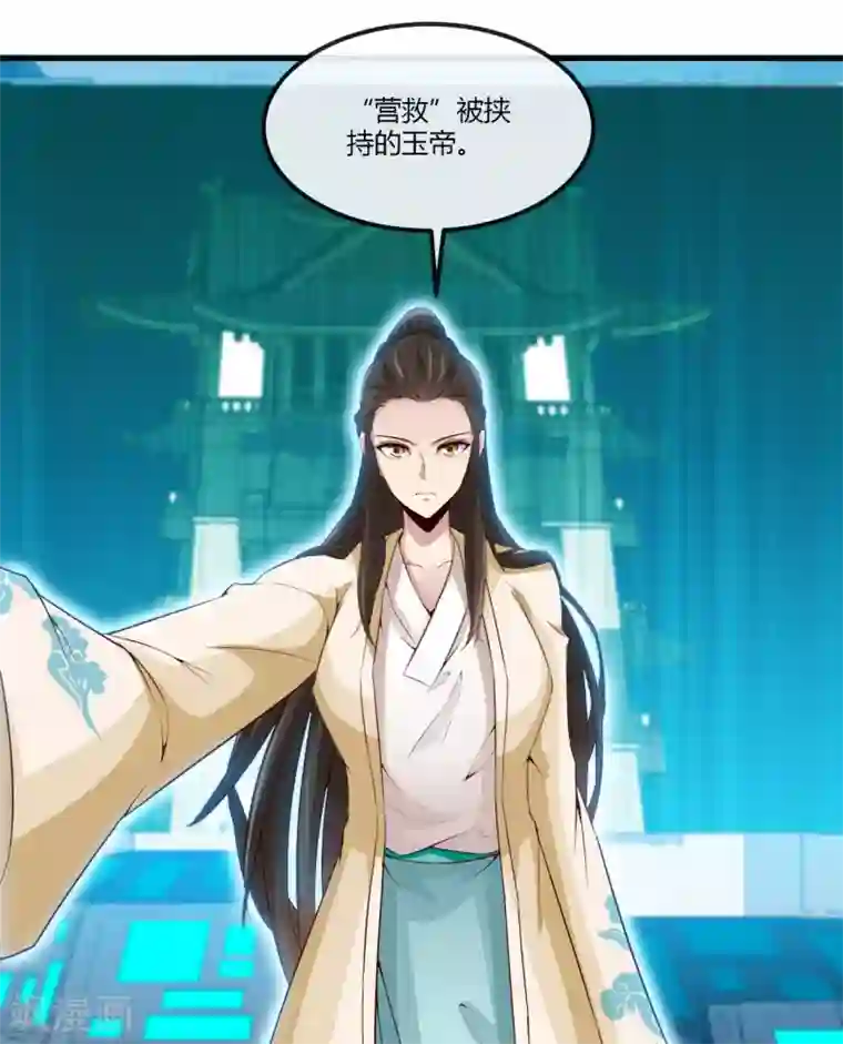 地府我开的第480话 天兵征召的阴谋