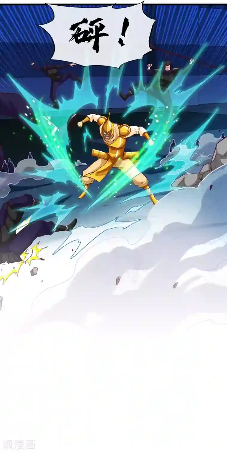 地府我开的第480话 天兵征召的阴谋