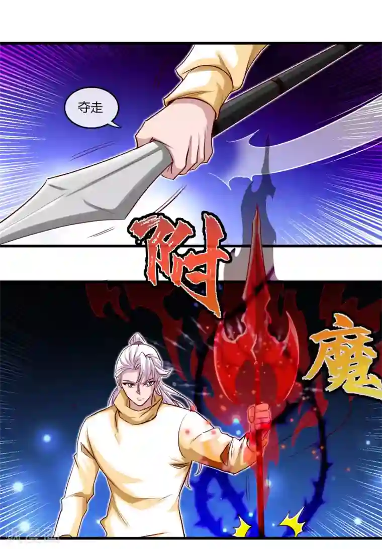 地府我开的第480话 天兵征召的阴谋