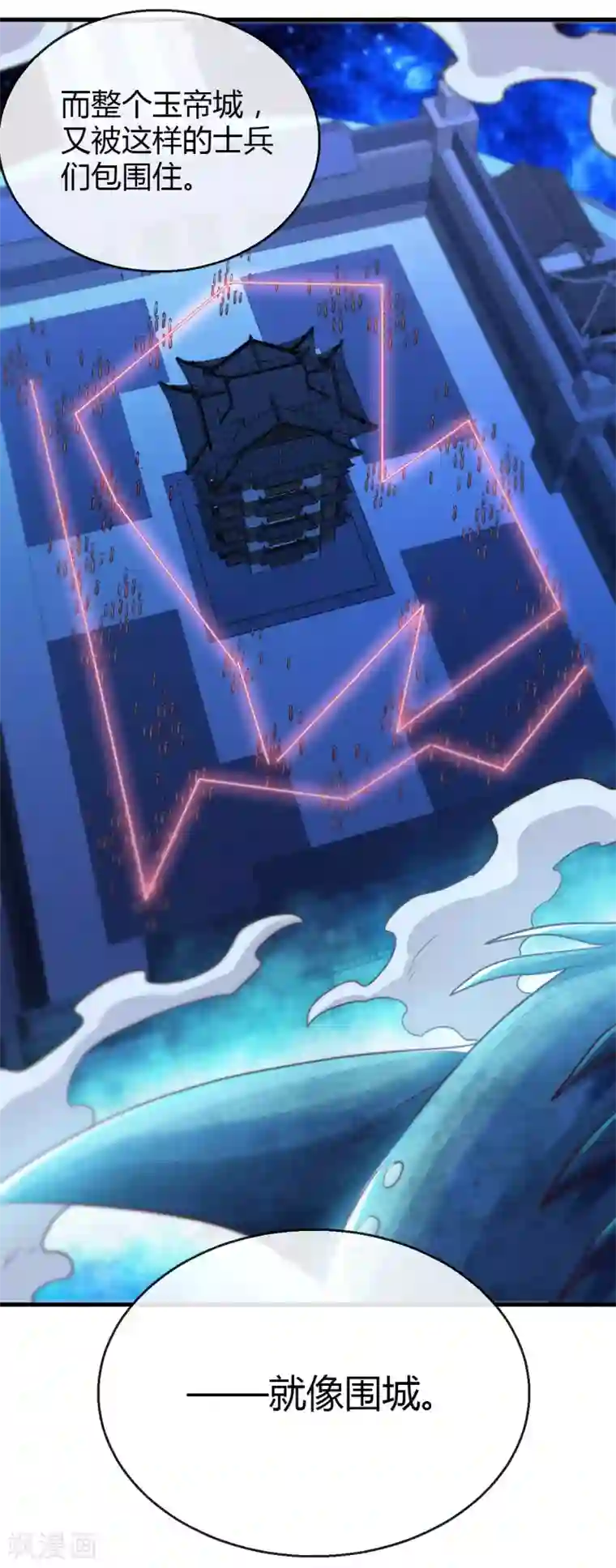 地府我开的第480话 天兵征召的阴谋