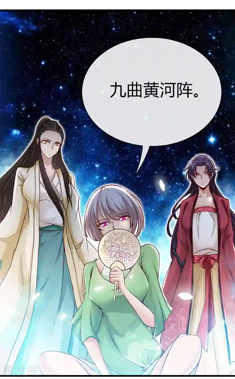 地府我开的第480话 天兵征召的阴谋