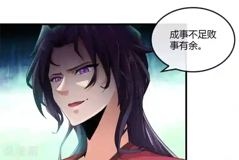 地府我开的第480话 天兵征召的阴谋