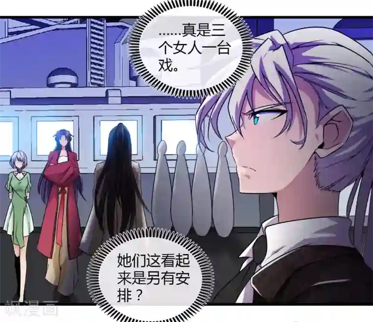 地府我开的第480话 天兵征召的阴谋