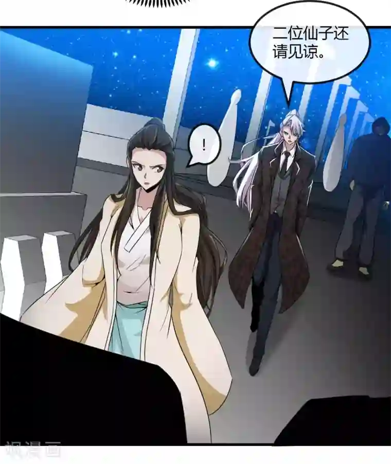 地府我开的第480话 天兵征召的阴谋