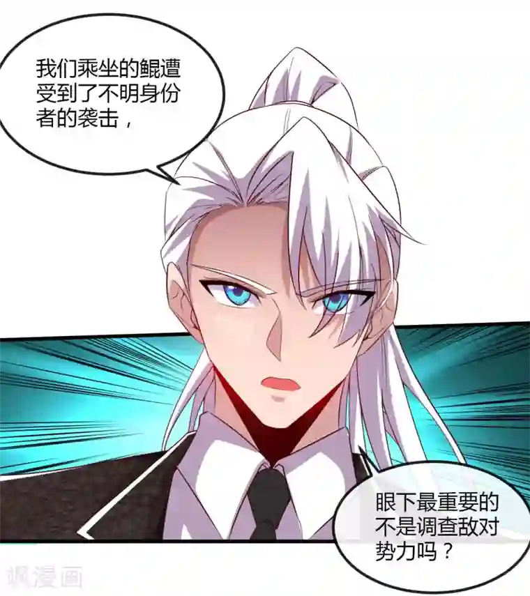 地府我开的第480话 天兵征召的阴谋