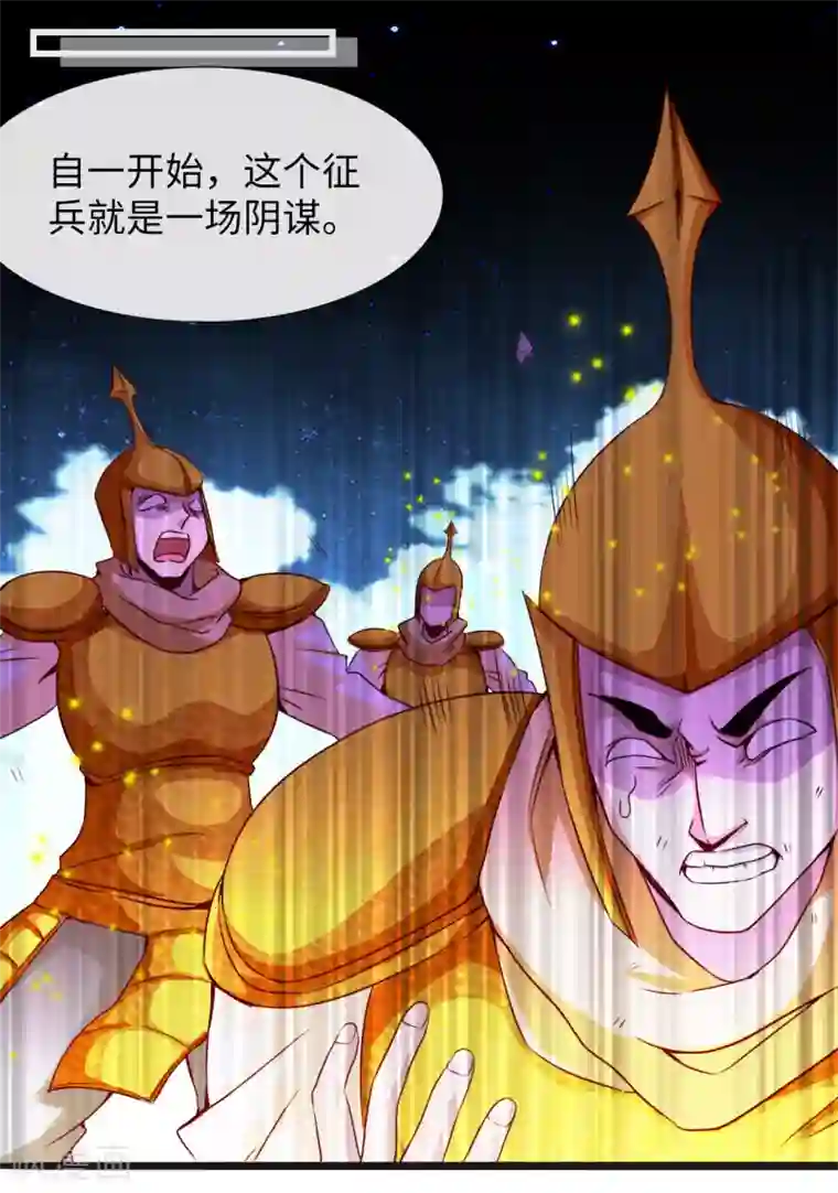 地府我开的第481话 我预判了你的计划