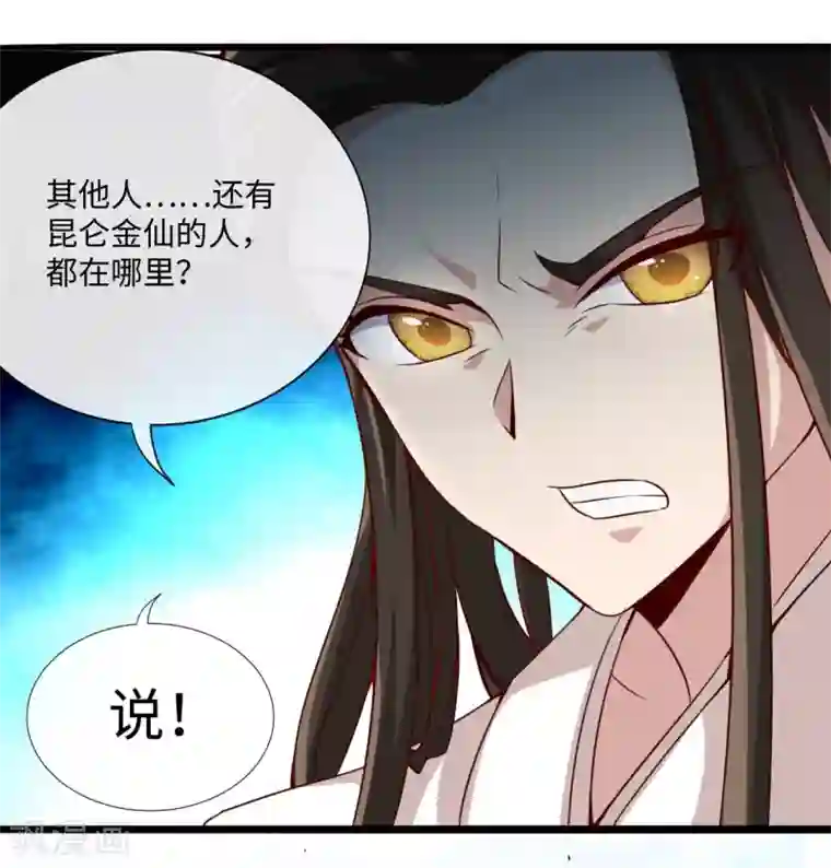 地府我开的第481话 我预判了你的计划