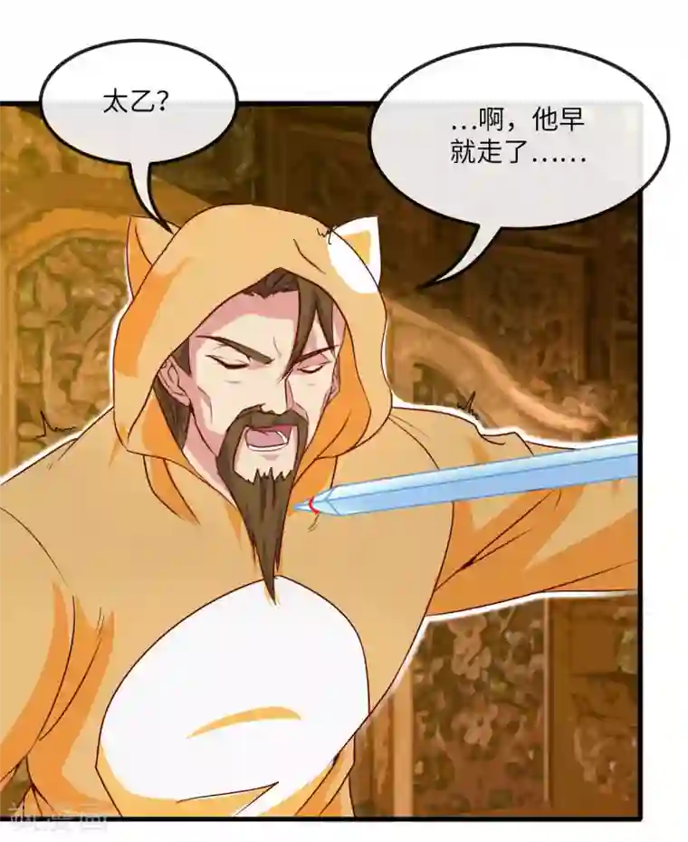 地府我开的第481话 我预判了你的计划