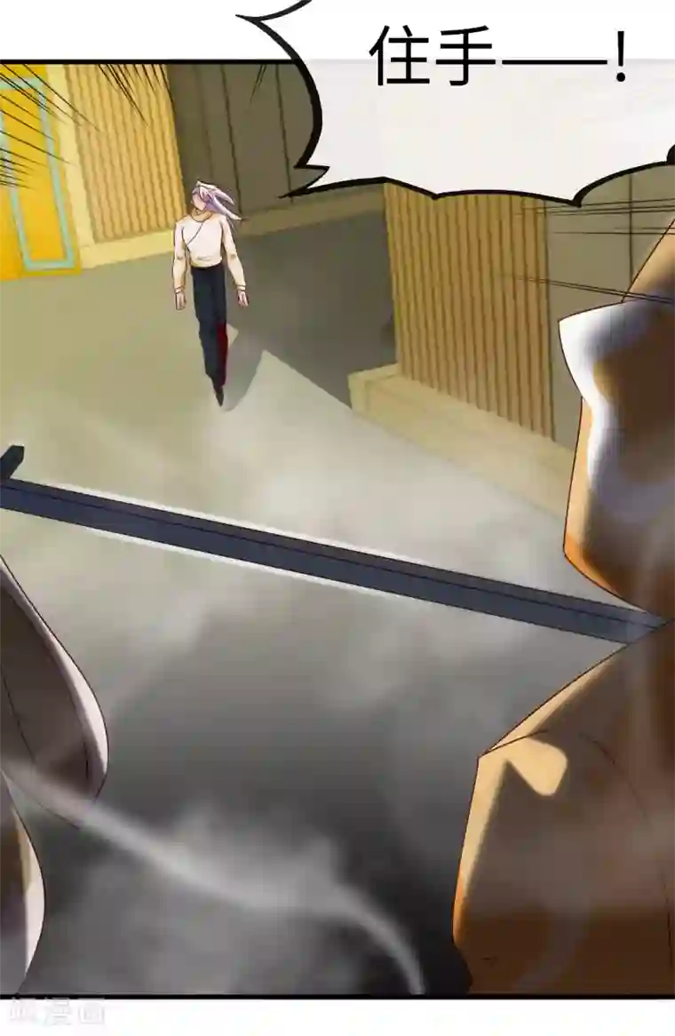 地府我开的第481话 我预判了你的计划