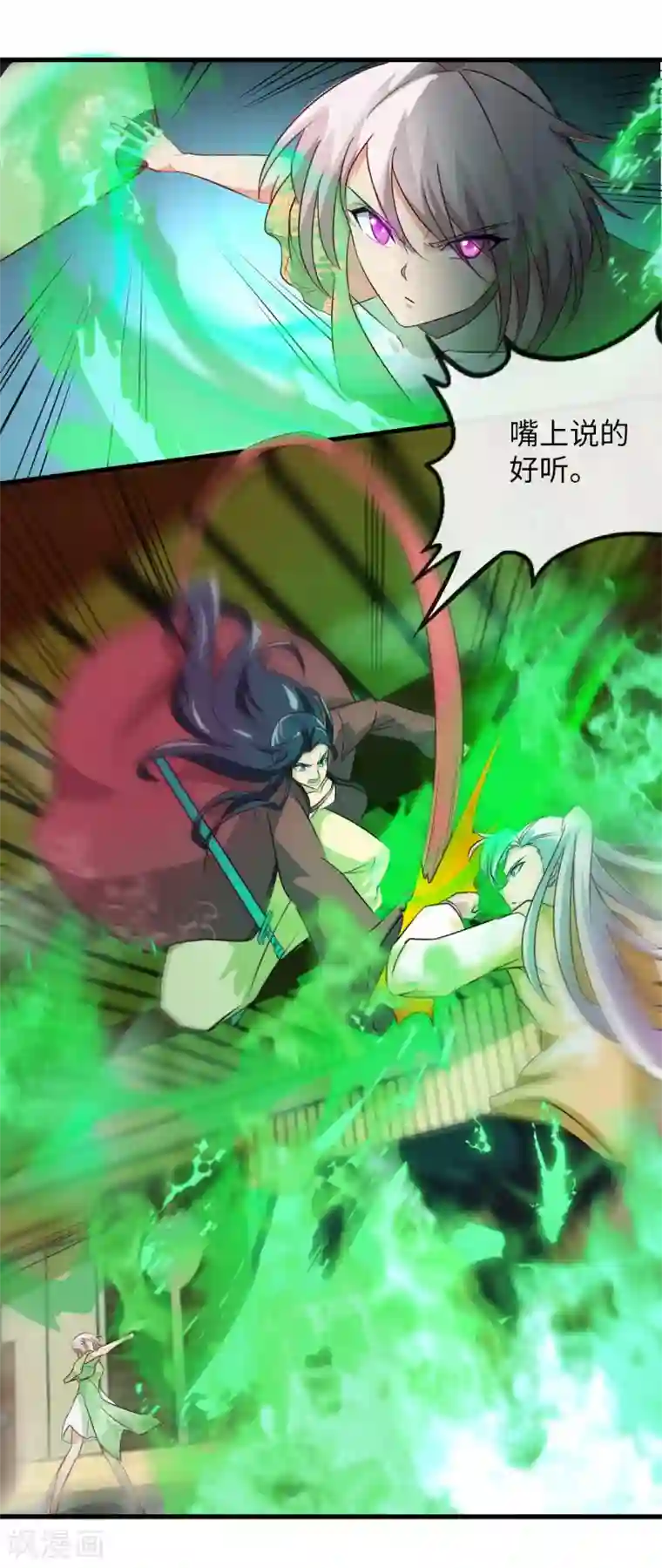 地府我开的第481话 我预判了你的计划